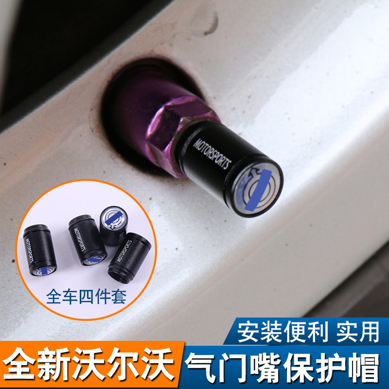 ÊÊÓÃÓÚÎÖ¶ûÎÖ̼ÏËÆøÃÅ×ìñS60L V60 XC60 S80LXC90V40¸ÄװпºÏ½ð