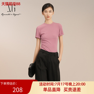 XG雪歌2025夏季新款淑女风粉红色修身套头短袖T恤女XK201026A318