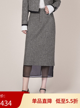 XG/雪歌26春装新款轻熟优雅风灰色A字半身裙女中长裙XL103012B284