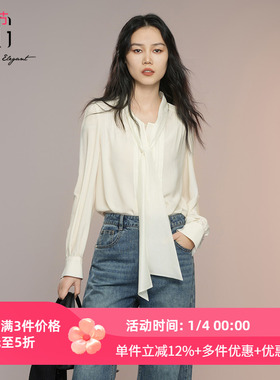 XG/雪歌2025年秋季新款百搭气质垂感飘带衬衫女上衣XK321022A391