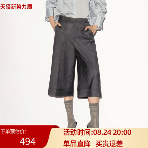 XG/雪歌26秋高腰阔腿裤女七分裤宽松显瘦百搭直筒裤XL302010A383