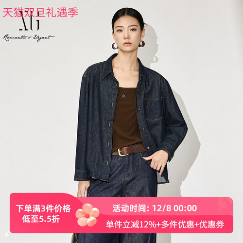 XG雪歌25秋100%棉宽松极简百搭自在通勤牛仔衬衫女XL312600A819