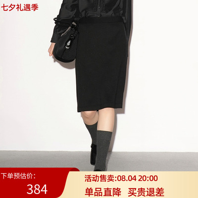 XG/雪歌26秋简约半身裙女中长款包臀裙显瘦百搭裙子XL303011A328