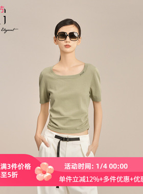 雪歌短款方领短袖毛针织衫2025夏季新款浅绿色毛衫女XK211019A240