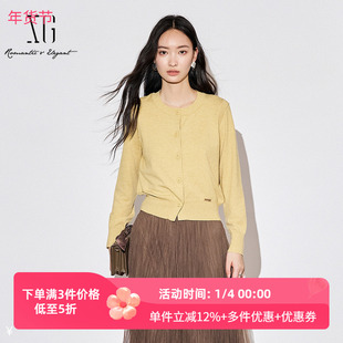 XG/雪歌2025年秋季新款圆领长袖针织开衫女百搭上衣XK311038A432