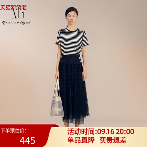 XG/雪歌2025夏季新款圆领短袖条纹收腰显瘦连衣裙女XK204033B499