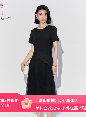 XG/雪歌网纱拼接连衣裙2025夏季新款黑色高腰A字裙女XK204006A190