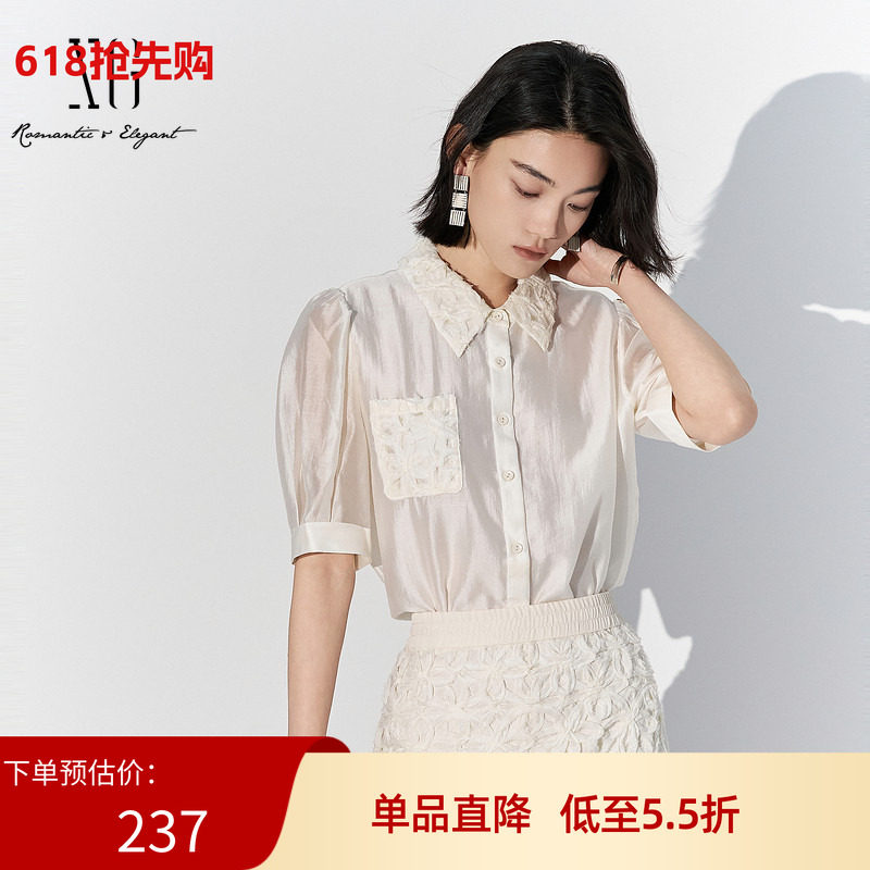 XG/雪歌米白色短袖衬衫2025夏季新款勾花镂空上衣女XK221029A760