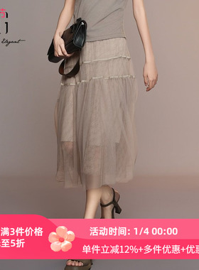 XG雪歌卡其色半身裙2025夏季新款不规则网纱中长裙女XK203003A273