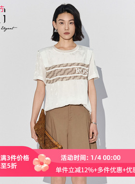 XG雪歌白色印花短袖衬衫2025夏季新款钉珠点缀上衣女XK221011A751