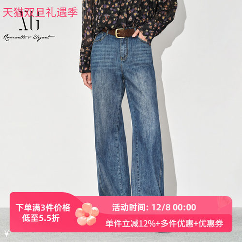 XG雪歌2025秋款100%棉复古丹宁慵懒拖地直筒牛仔裤女XL312603A819