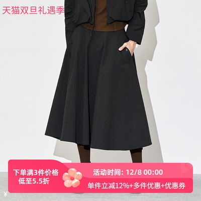 XG/雪歌2025年冬季新款百搭高腰显瘦A字半身裙女长裙XL403605A890