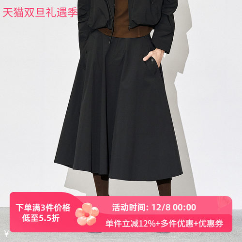 XG/雪歌2025年冬季新款百搭高腰显瘦A字半身裙女长裙XL403605A890