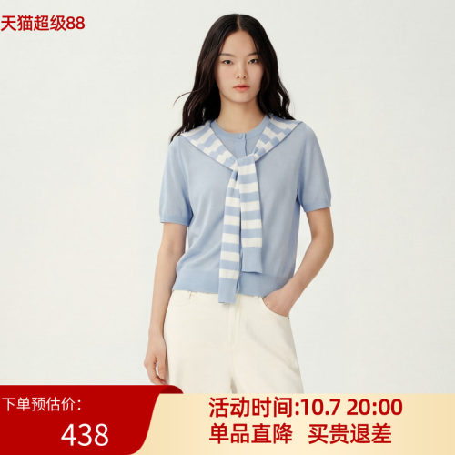 XG/雪歌26夏淑女风披肩假两件短袖针织衫薄款套头衫XM211535A820