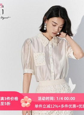XG/雪歌米白色短袖衬衫2025夏季新款勾花镂空上衣女XK221029A760