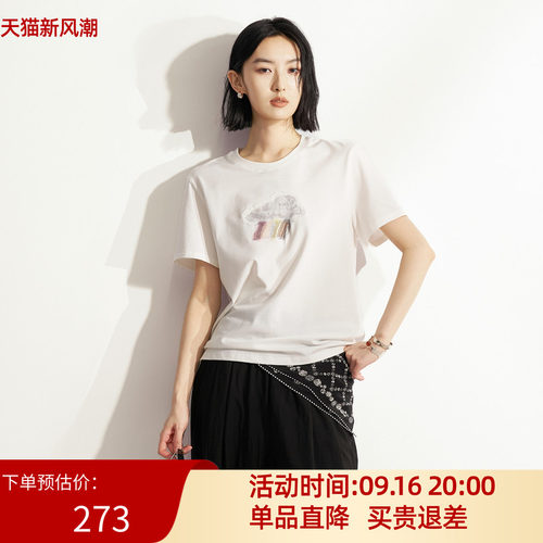 XG雪歌温柔风彩虹云朵T恤女夏宽松圆领百搭短袖上衣XM201579A851