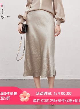 雪歌米白色半身裙2025夏季新款淑女风中长款A字裙女XK203014A391