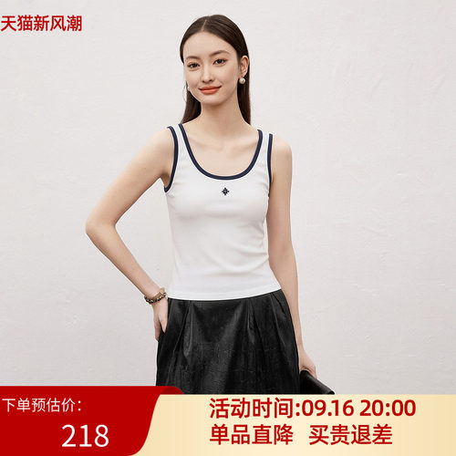 XG/雪歌26夏撞色宽肩带圆领修身内搭遮副乳吊带背心XM222523A891