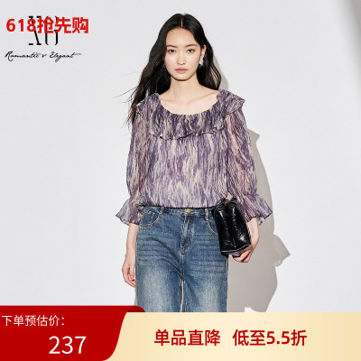 XG雪歌法式浪漫扎染长袖衬衣女2025秋款天丝方领衬衫XK321001B194