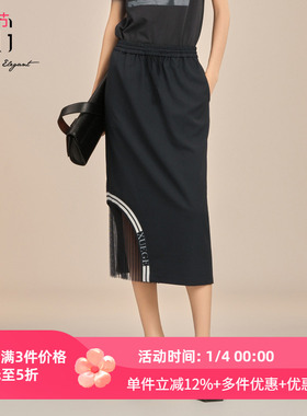 XG/雪歌网纱拼接半身裙2025夏季新款深灰中长A字裙女XK203004A383