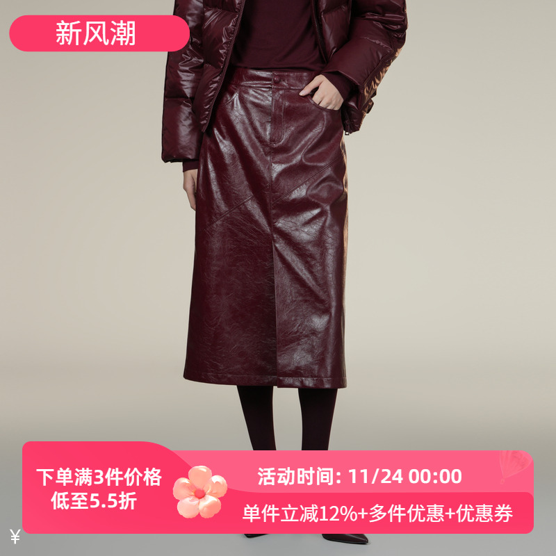 XG/雪歌2025年春季新款高腰显瘦荔枝纹皮裙女半身裙XK403003A415