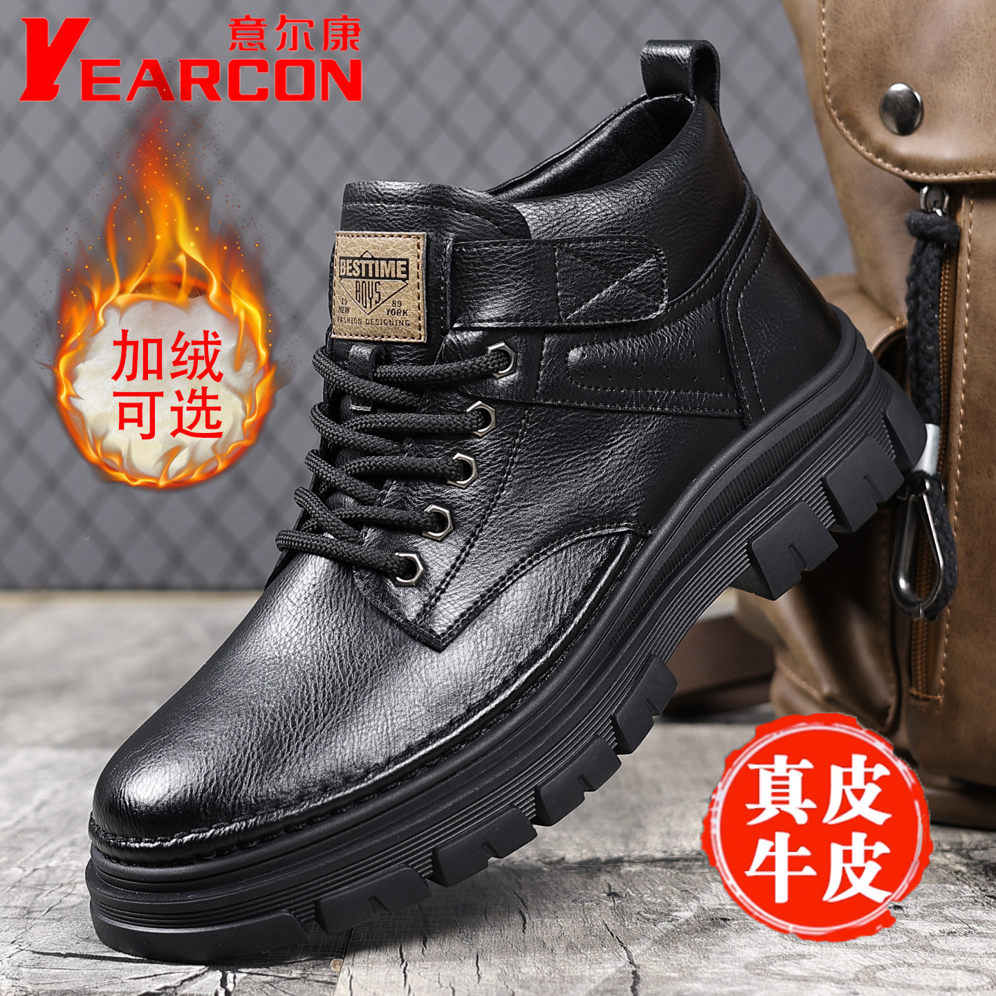 意尔康男士冬季加绒保暖马丁靴