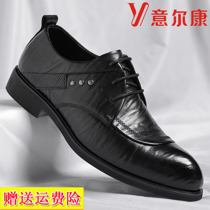 意尔康2025秋季新款商务正装皮鞋