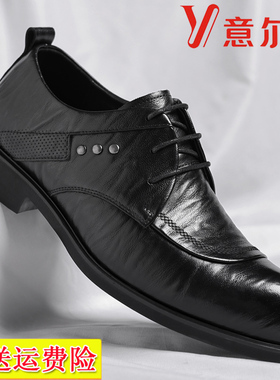 意尔康男鞋2025秋季新款真皮商务正装皮鞋英伦尖头男士结婚新郎鞋