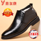 羊皮毛一体加绒保暖高帮棉鞋 意尔康男鞋 休闲皮鞋 男士 冬季 商务正装
