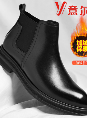意尔康男靴2025冬季新款加绒保暖切尔西靴男士特大码真皮高帮皮靴