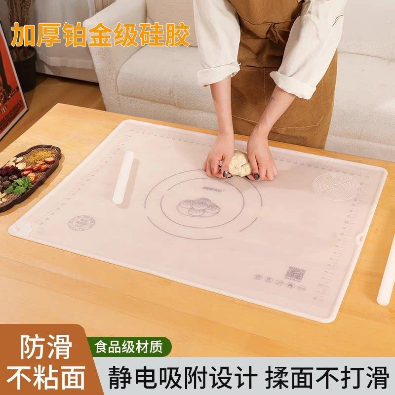 【拍一发五】揉面垫大号母婴级铂金矽胶擀面垫加厚防滑和面食品级
