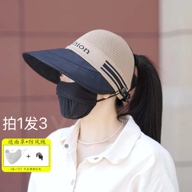 2025半空顶防晒帽防护大帽檐透气速干遮阳防紫外线骑行防晒帽女