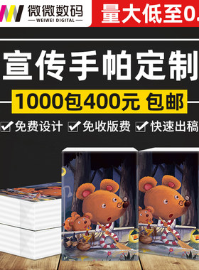 广告宣传定制活动可印logo纸巾