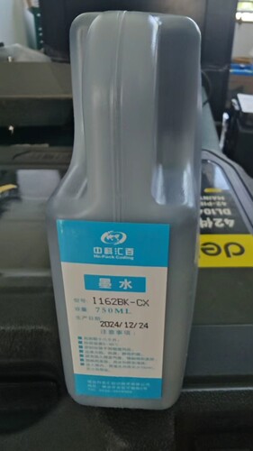 中科汇百喷码机墨水I162BK-CX  750ML原厂正品