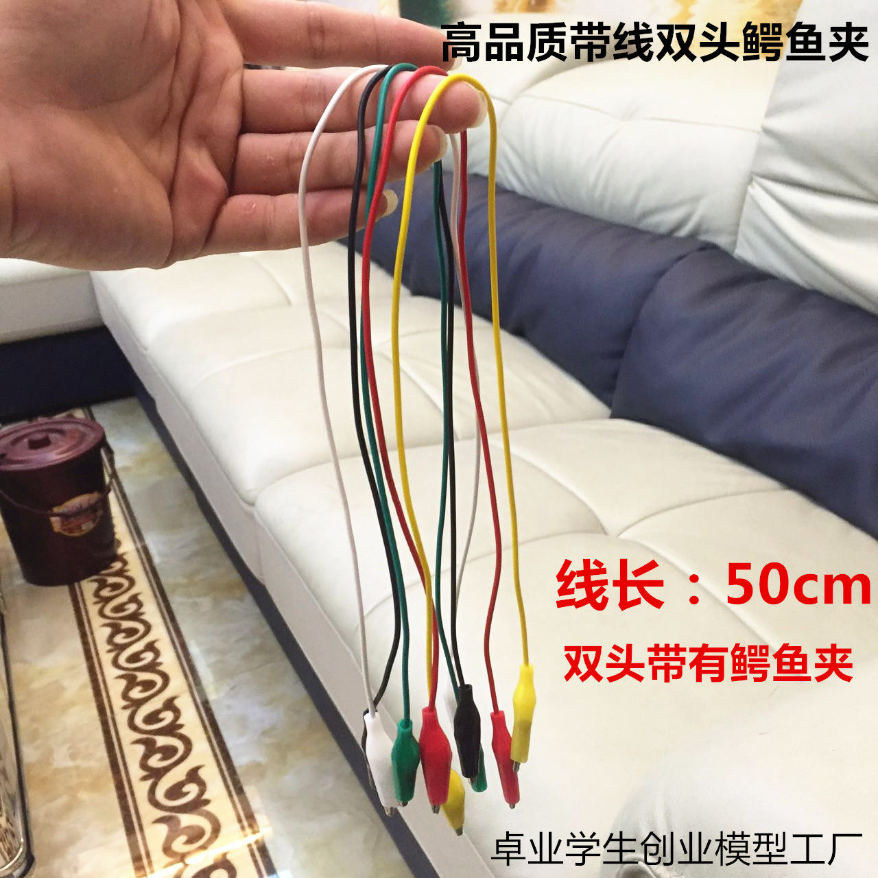 5cm高品质鳄鱼线测试线厂家直销