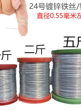 镀锌铁丝钢筋绑丝电猫老鼠线