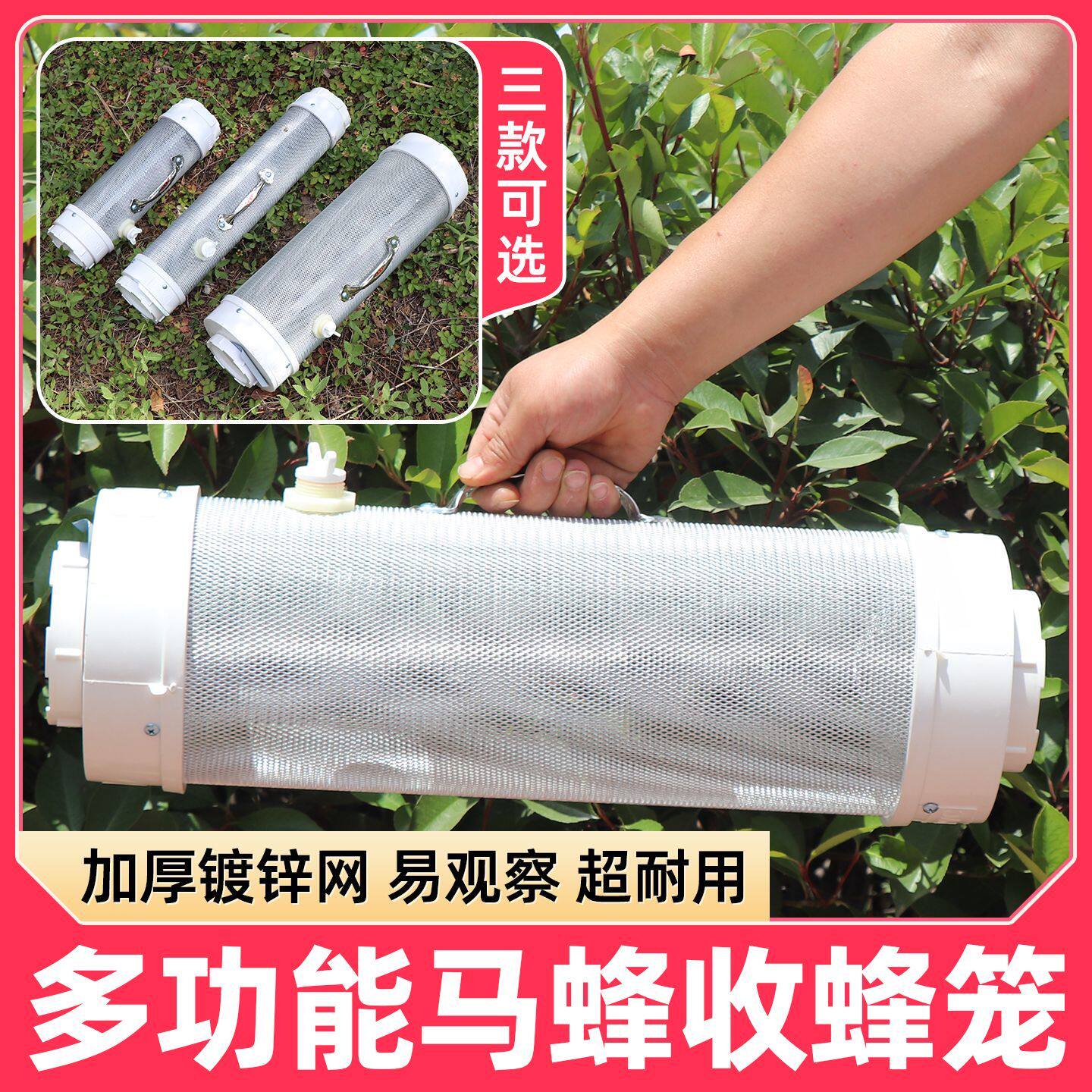 锰钢网马蜂笼胡蜂地蜂笼野外抓土蜂黄蜂专用捕捉器诱蜂笼子超耐用