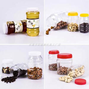 食品级塑料酱菜密封罐食品收纳罐