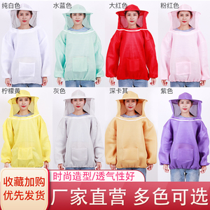 防蜂衣养蜂用3D网衣蜂扫滤网蜂帽