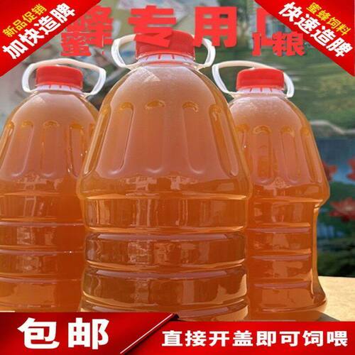 蜜蜂口粮天然蜂蜜喂蜂蜜中蜂饲料