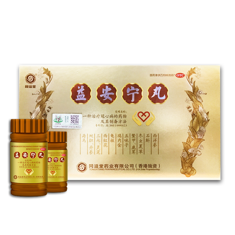 冠心病介入處置爭鳴
