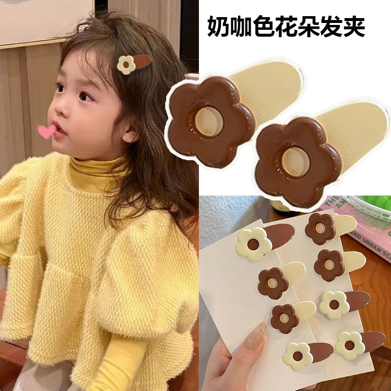4件套女发卡儿童奶咖色胖胖夹花朵可爱夹子小号宝宝刘海发夹头饰