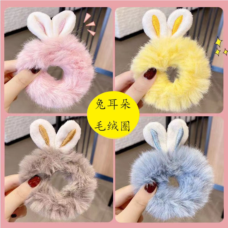 秋冬新款兔耳朵毛绒圈少女马尾扎头发皮筋可爱毛毛发绳头饰发毛圈