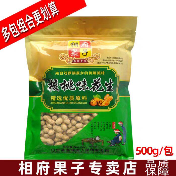 山核桃味奶油500g相府果子花生图片