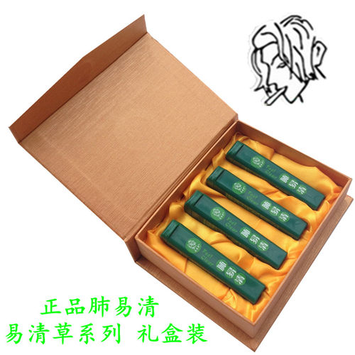 肺易清沾粉天高香料包邮鼻烟壶