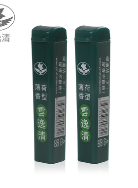 云逸清烟沾粉鼻烟沾粉易清草沾烟粉烟友友凉爽1支装薄荷口味