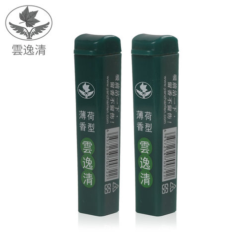 云逸清烟沾粉鼻烟沾粉易清草沾烟粉烟友友凉爽1支装薄荷口味