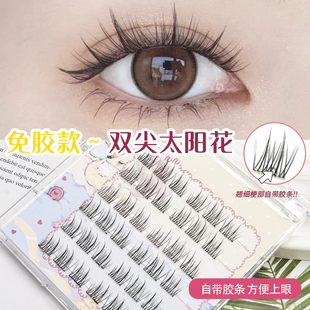 鹿九九免胶自粘假睫毛双尖太阳花纯欲猫精灵纯野大花卷新手懒人