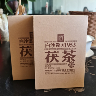 雪域诚信2021年湖南安化黑茶白沙溪1953低氟特制金花茯砖3块 包邮