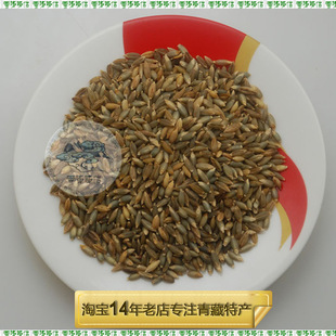 新米5斤包邮清选高原带皮白青稞蓝青稞原粮高原谷物五谷杂粮